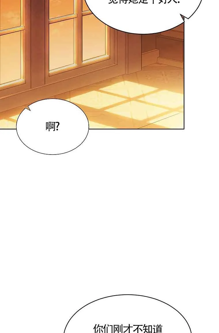 第07话 第62页