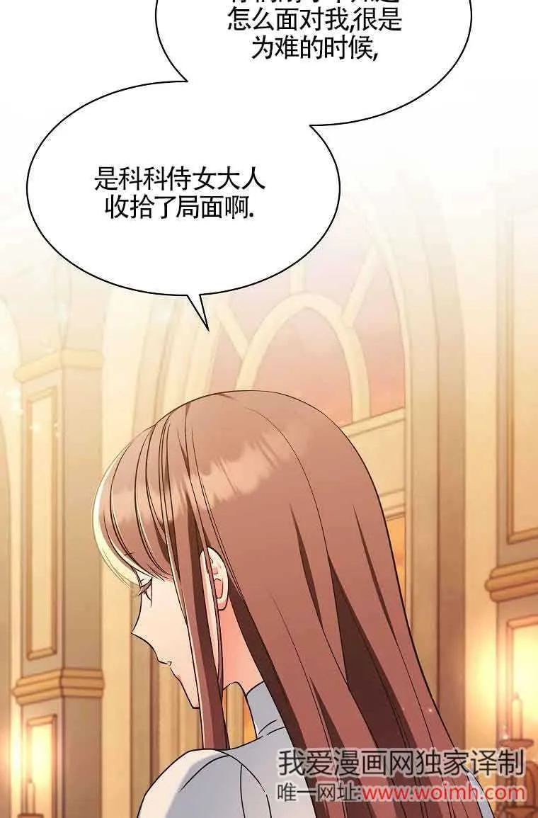 第07话 第63页