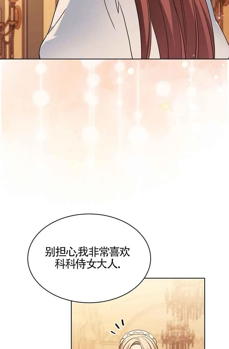 第07话 第64页