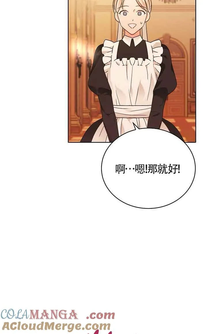 第07话 第65页