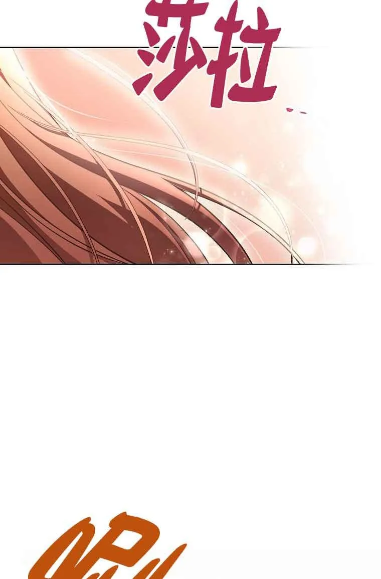 第07话 第66页