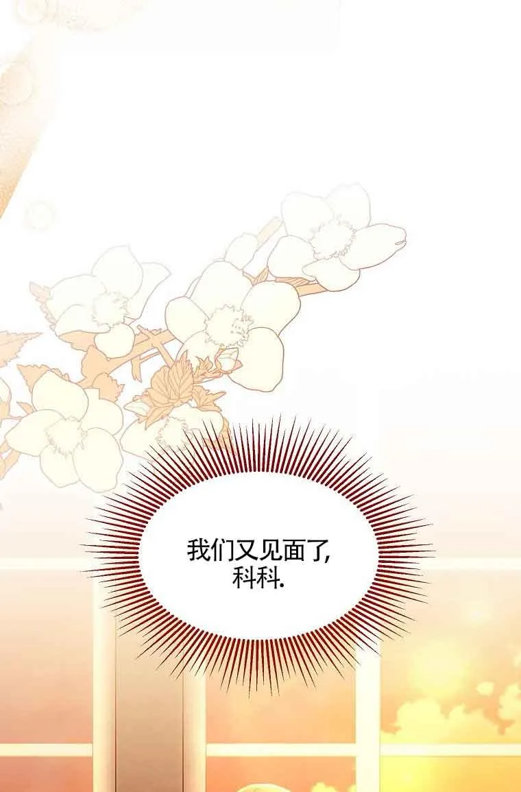 第07话 第71页