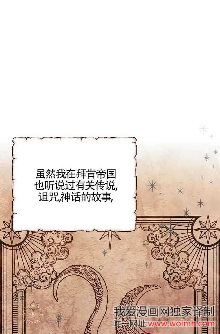 第07话 第76页