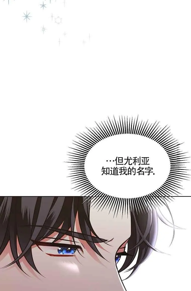 第07话 第78页