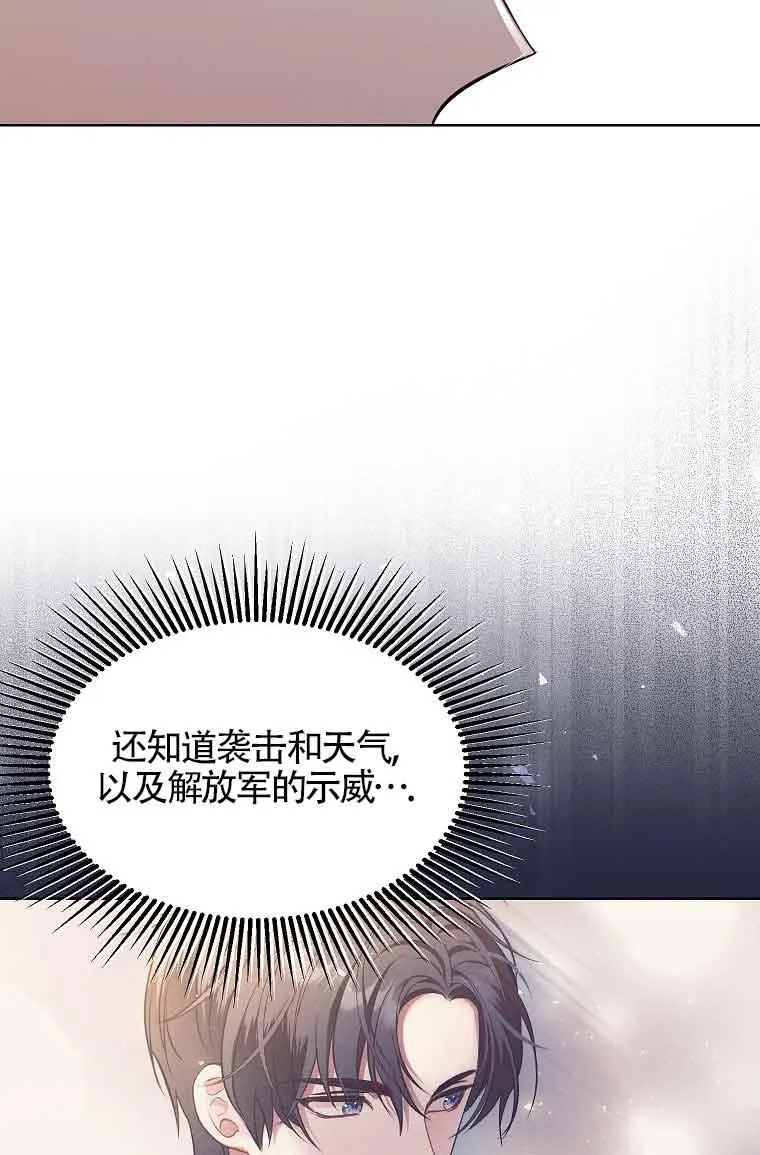 第07话 第79页