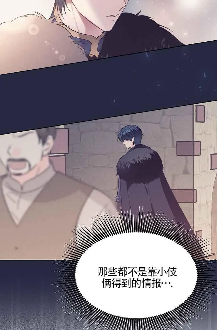 第07话 第80页