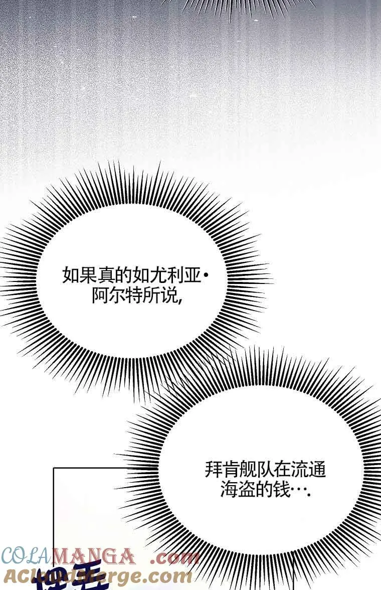 第07话 第81页