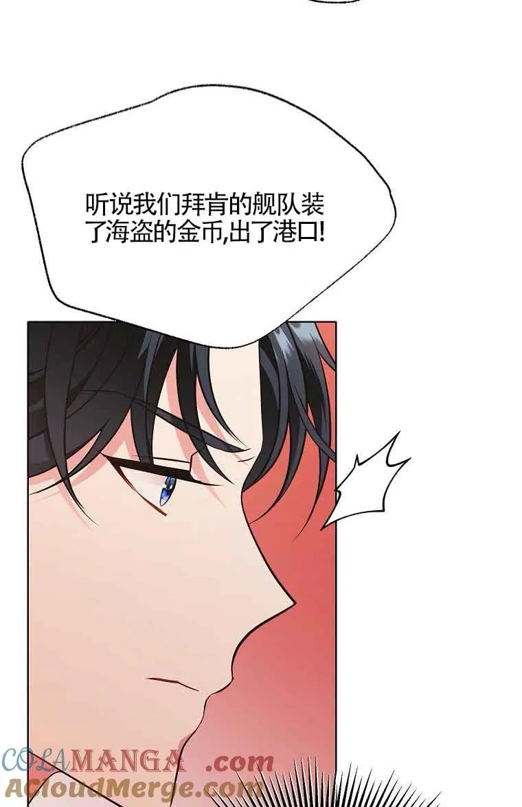 第07话 第85页
