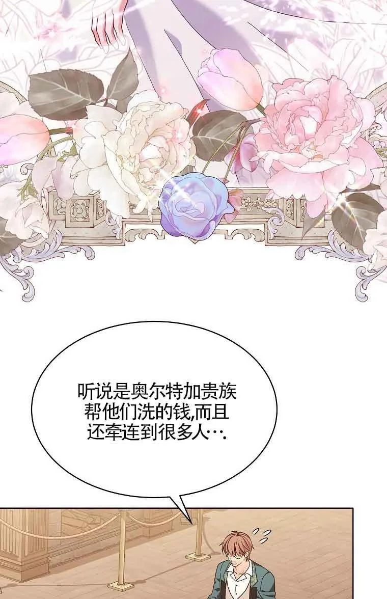 第07话 第88页