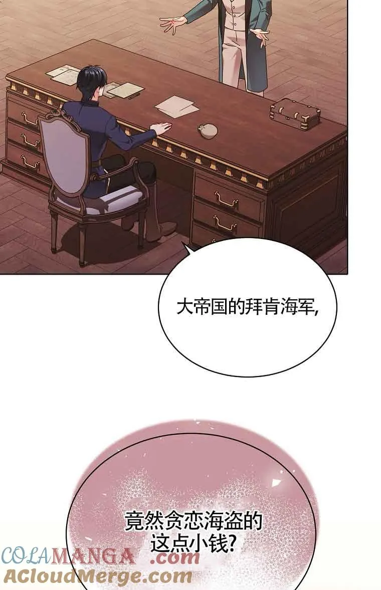 第07话 第89页