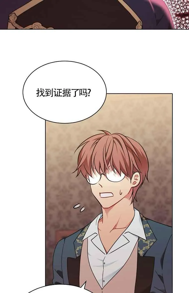 第07话 第91页