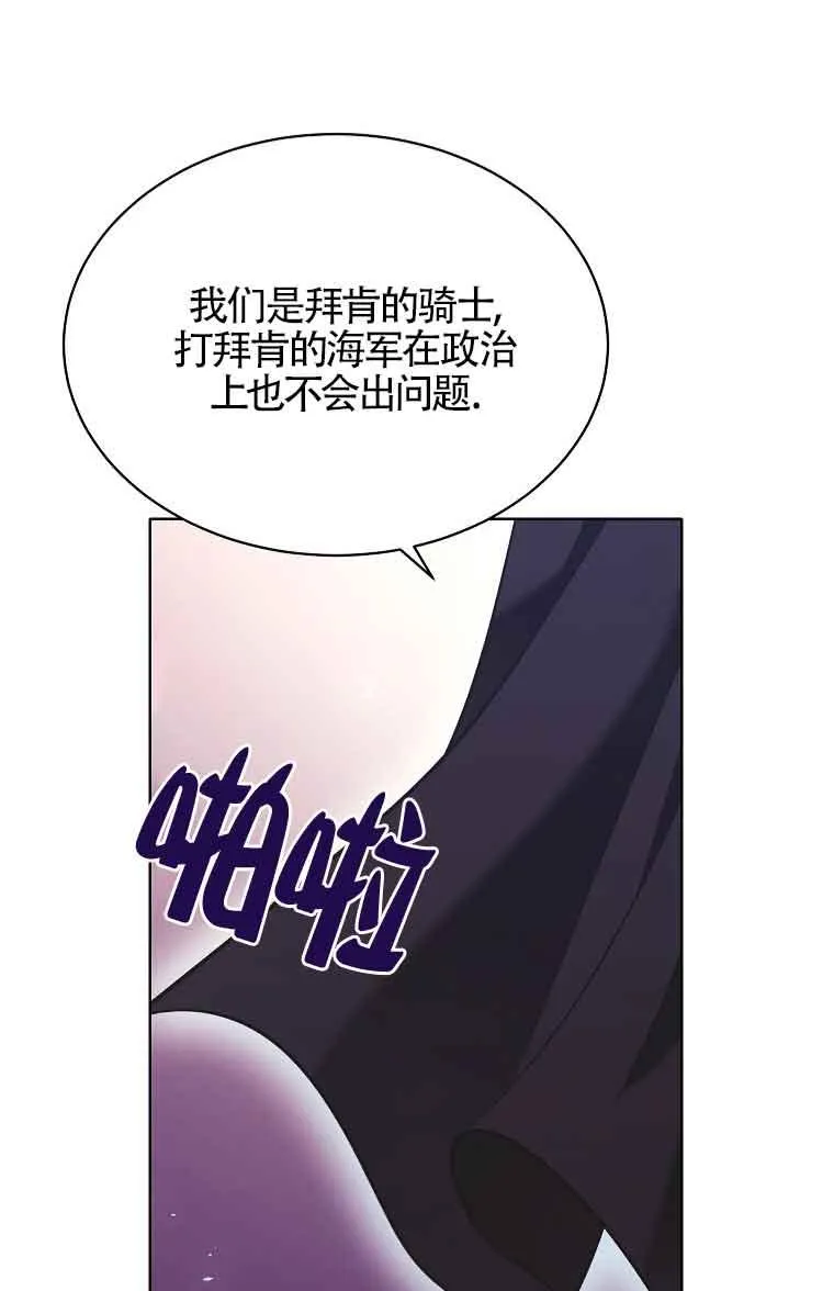 第07话 第94页