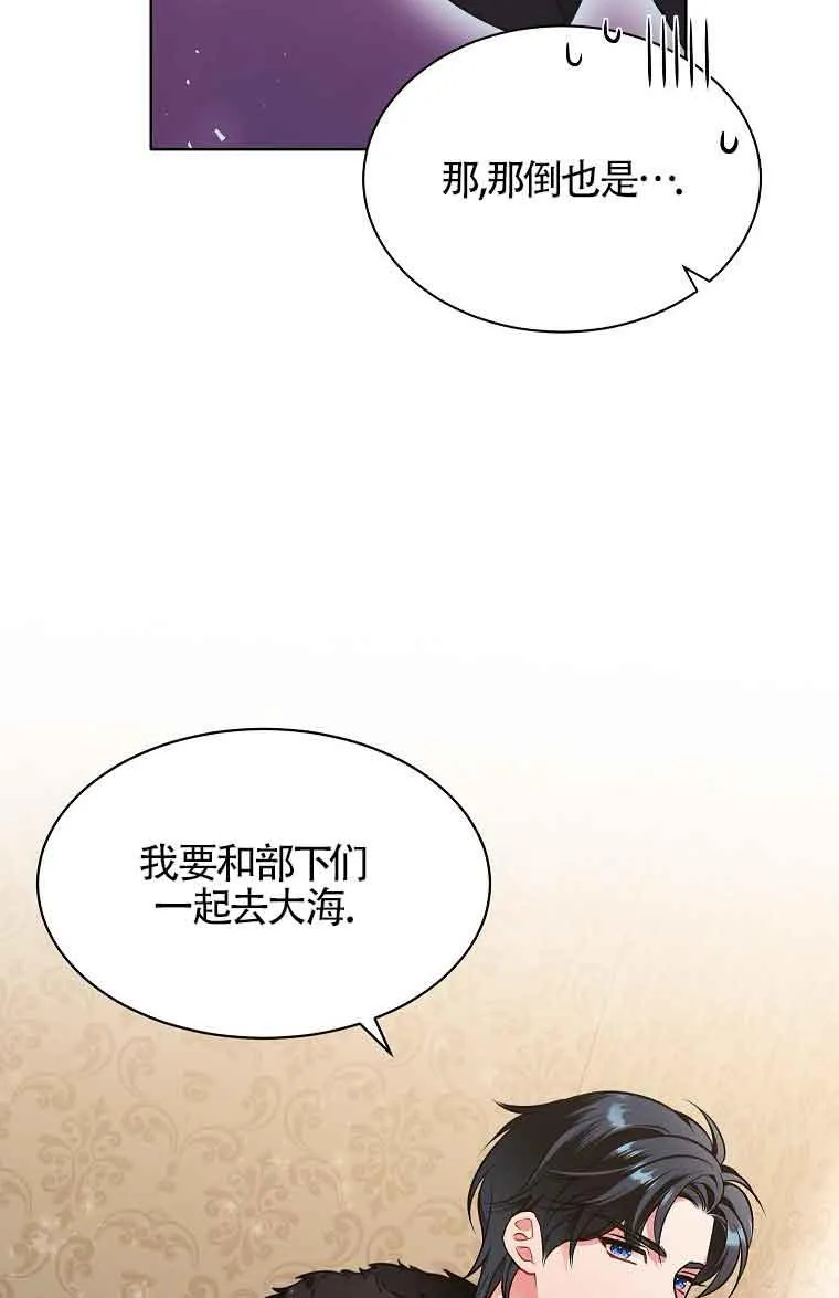 第07话 第95页