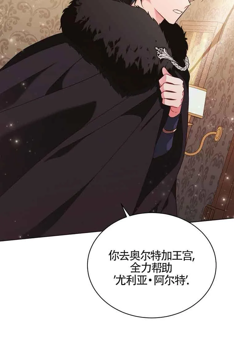第07话 第96页