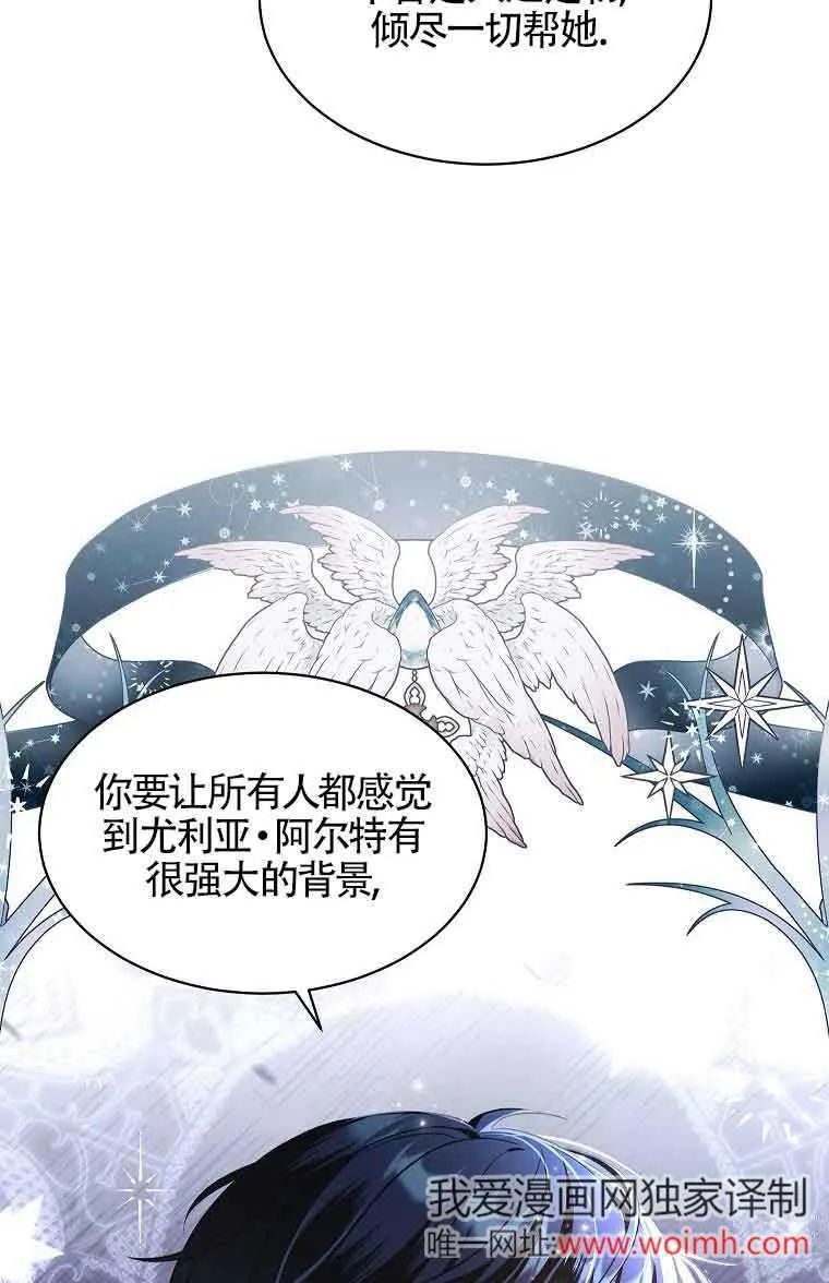 第07话 第98页