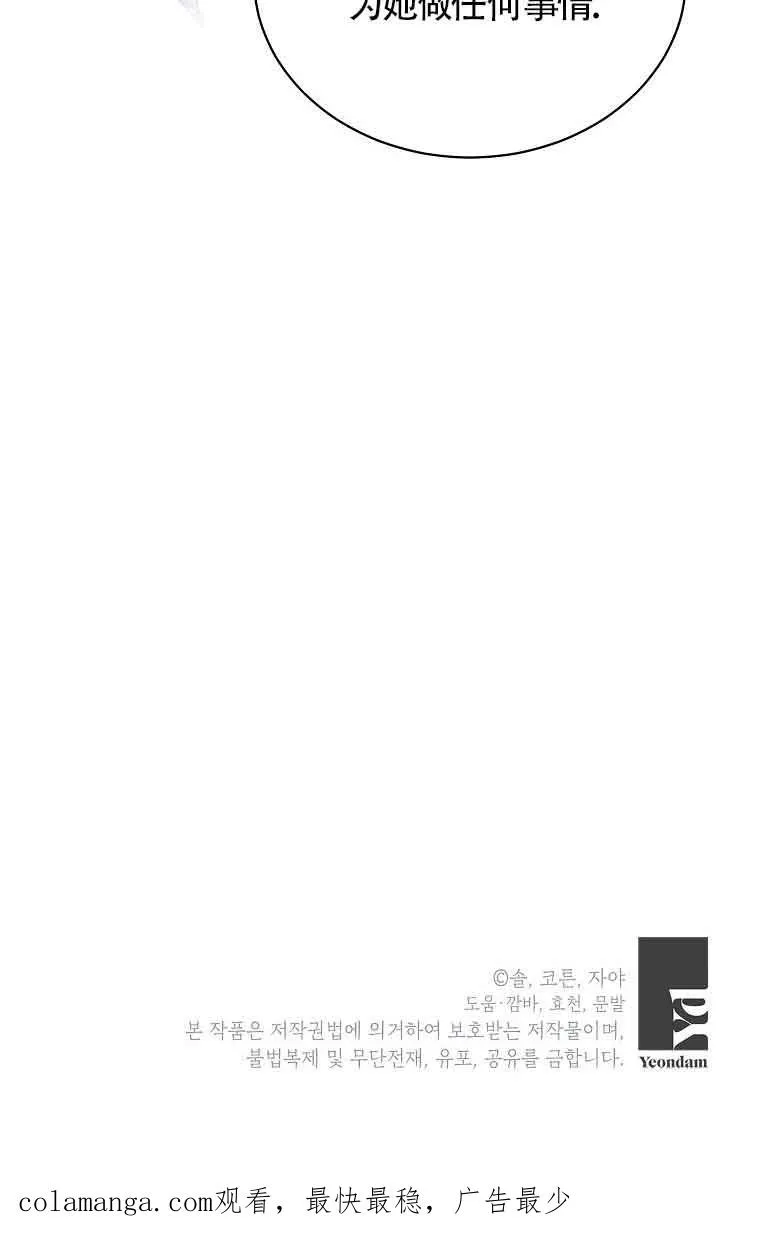 第07话 第100页