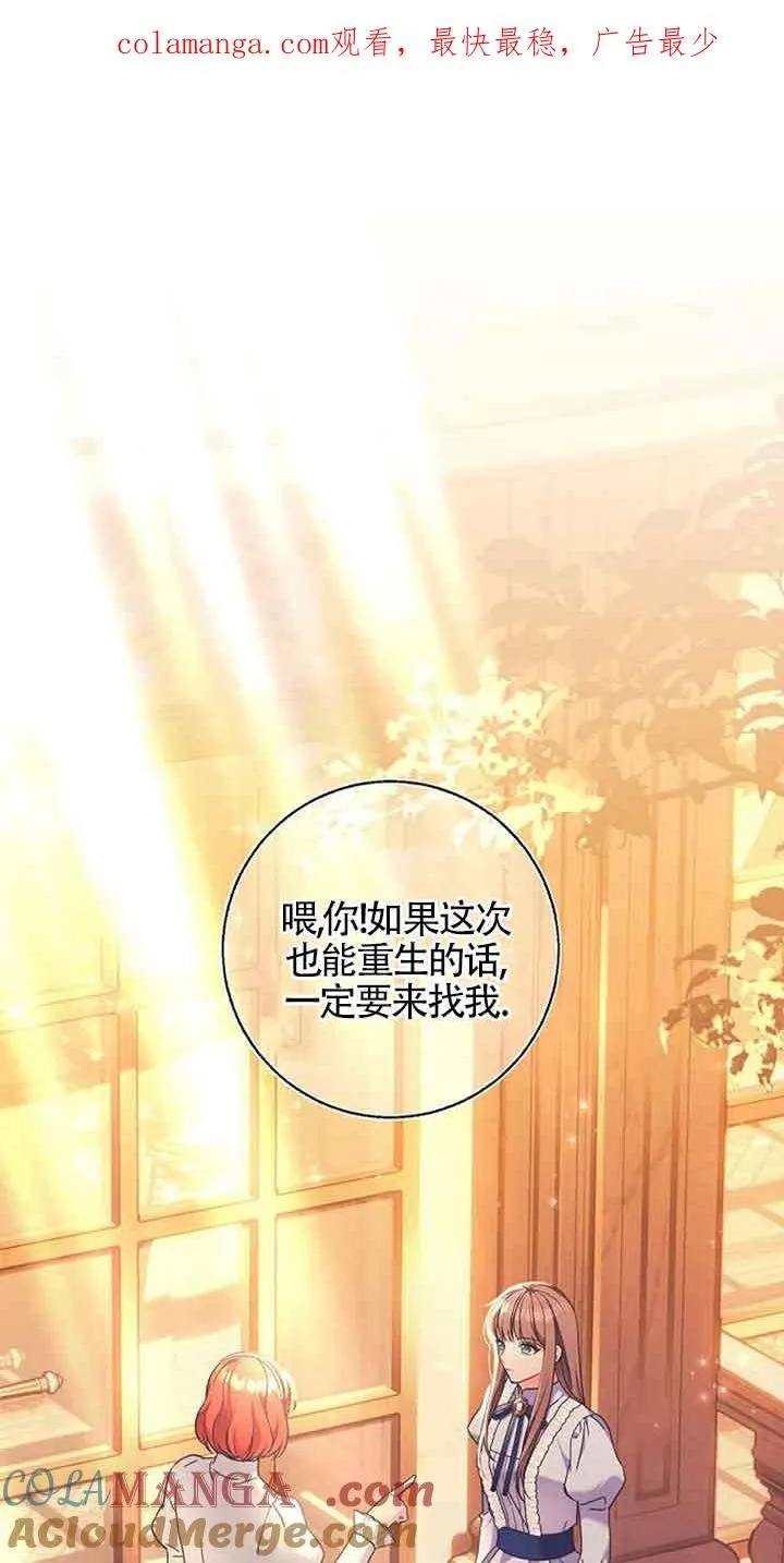 第08话 第1页