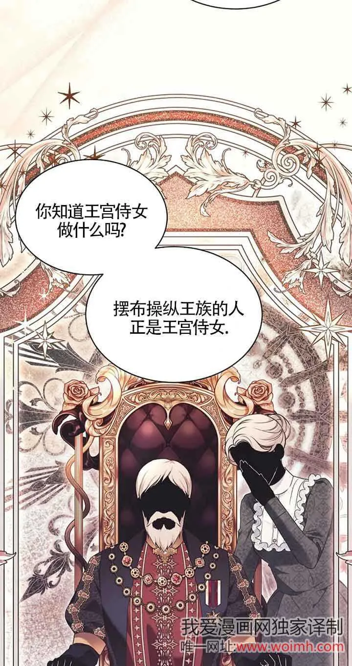 第08话 第5页