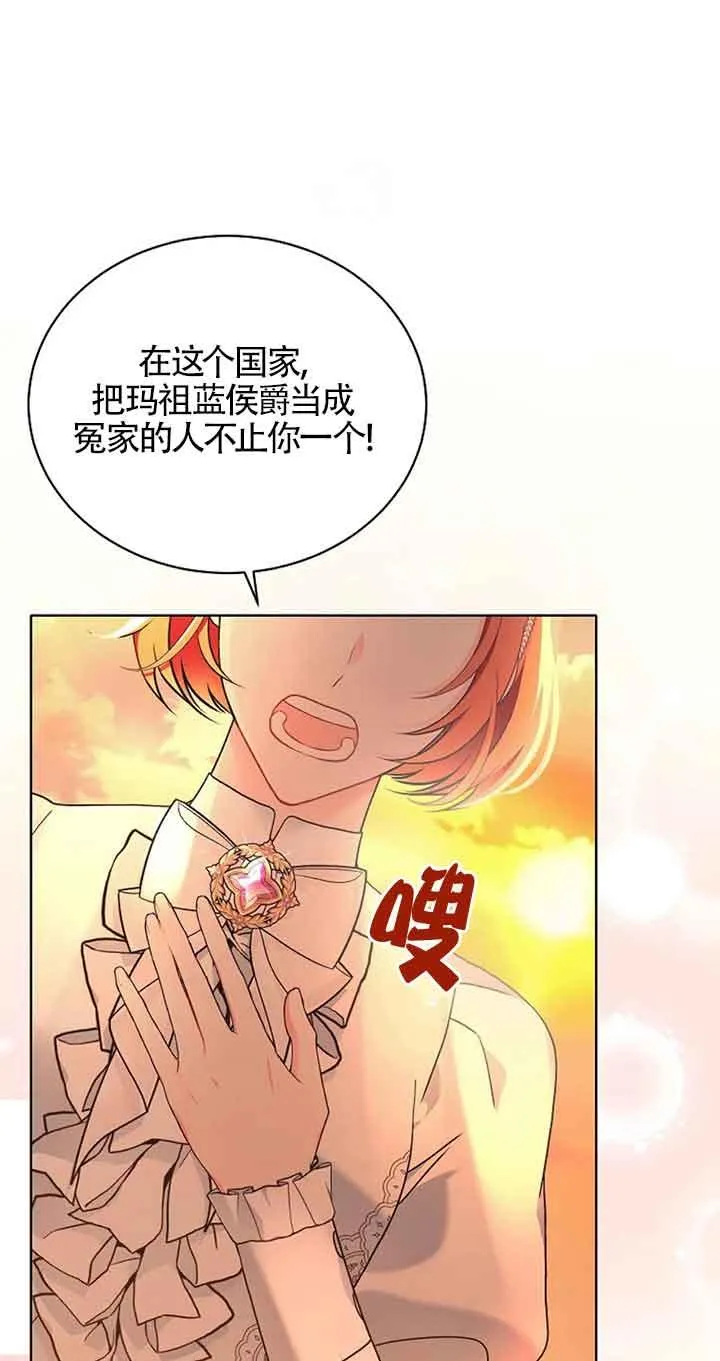第08话 第8页