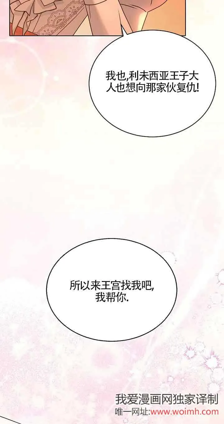 第08话 第9页