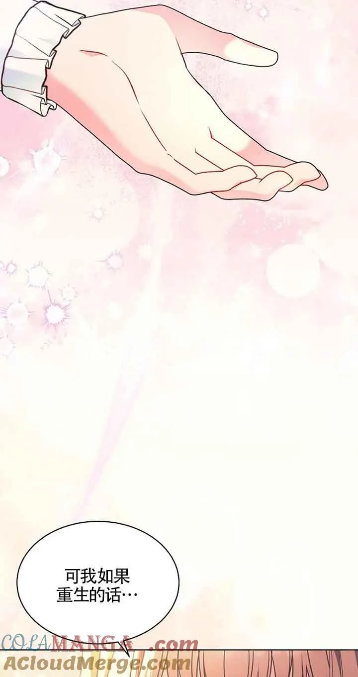 第08话 第10页