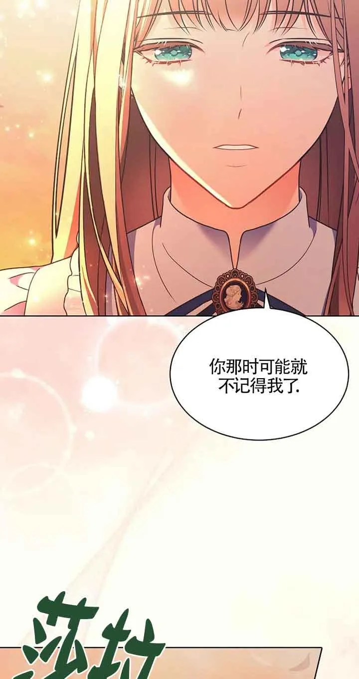 第08话 第11页