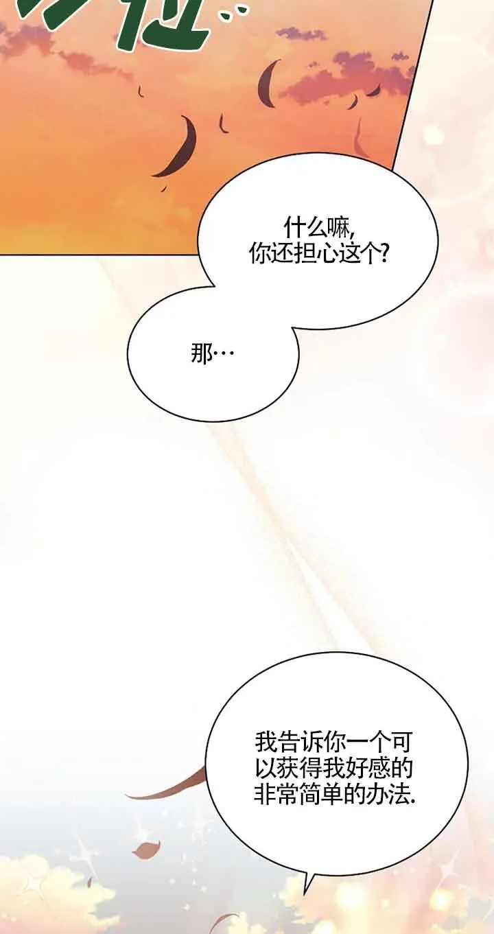 第08话 第12页