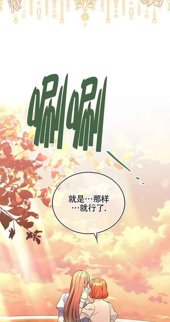 第08话 第14页