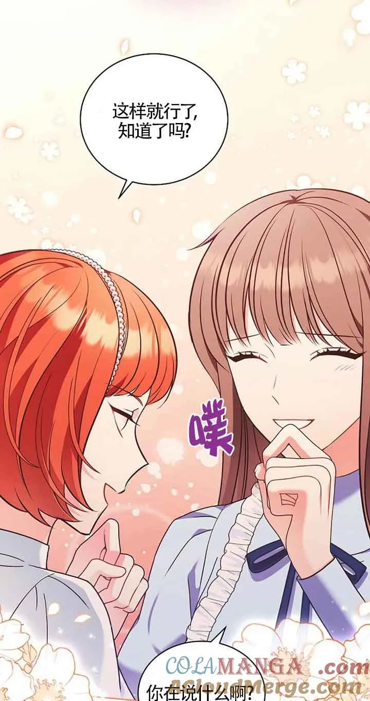 第08话 第16页