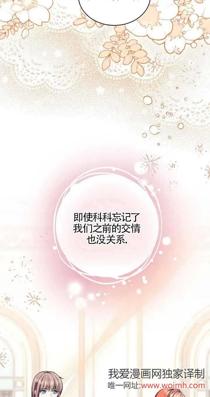 第08话 第17页