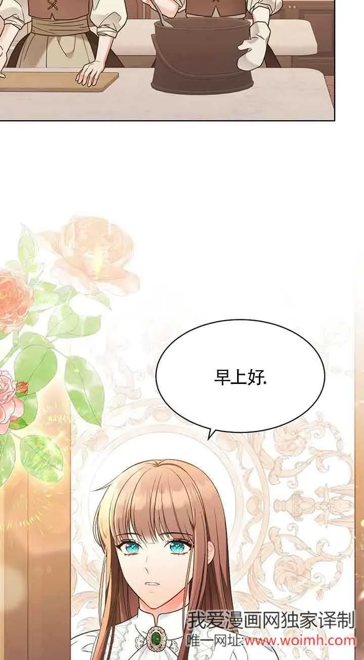 第08话 第24页