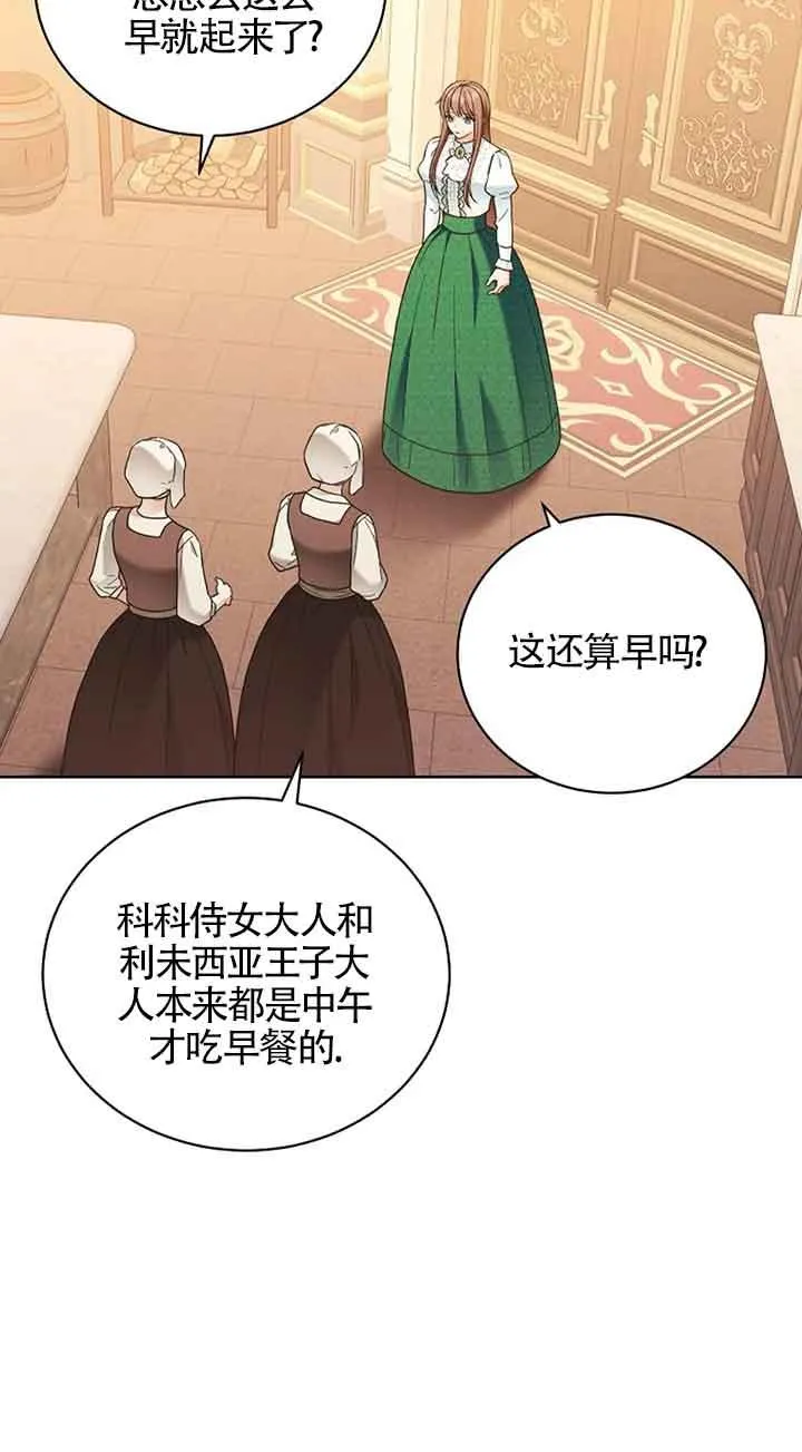 第08话 第26页