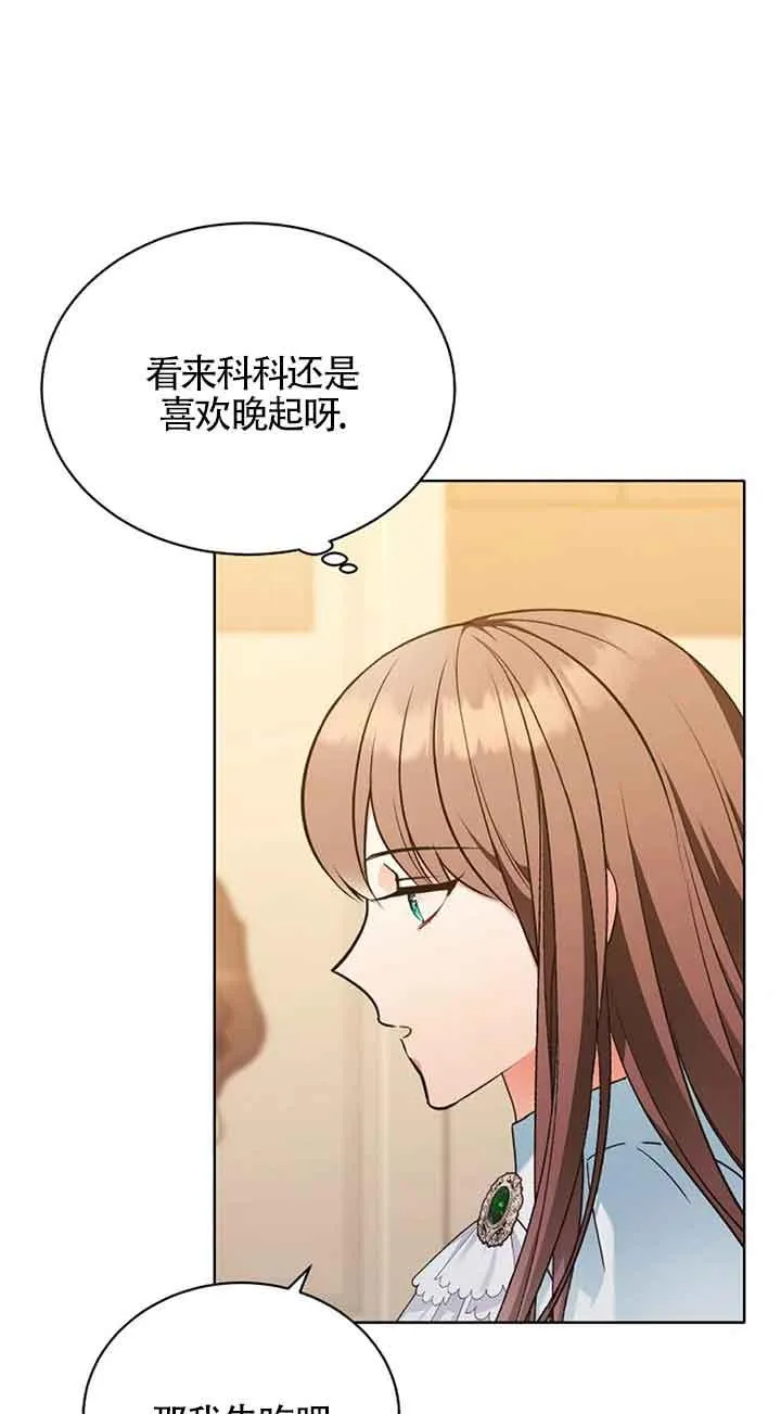 第08话 第27页