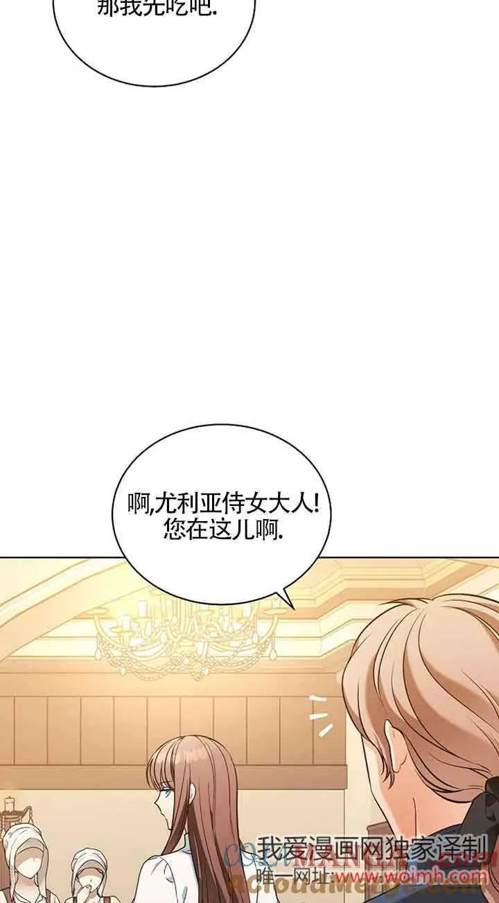 第08话 第28页