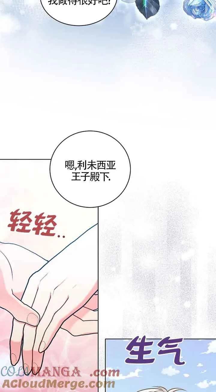 第08话 第37页