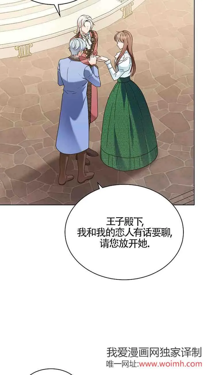 第08话 第39页