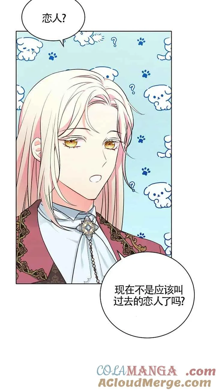 第08话 第40页