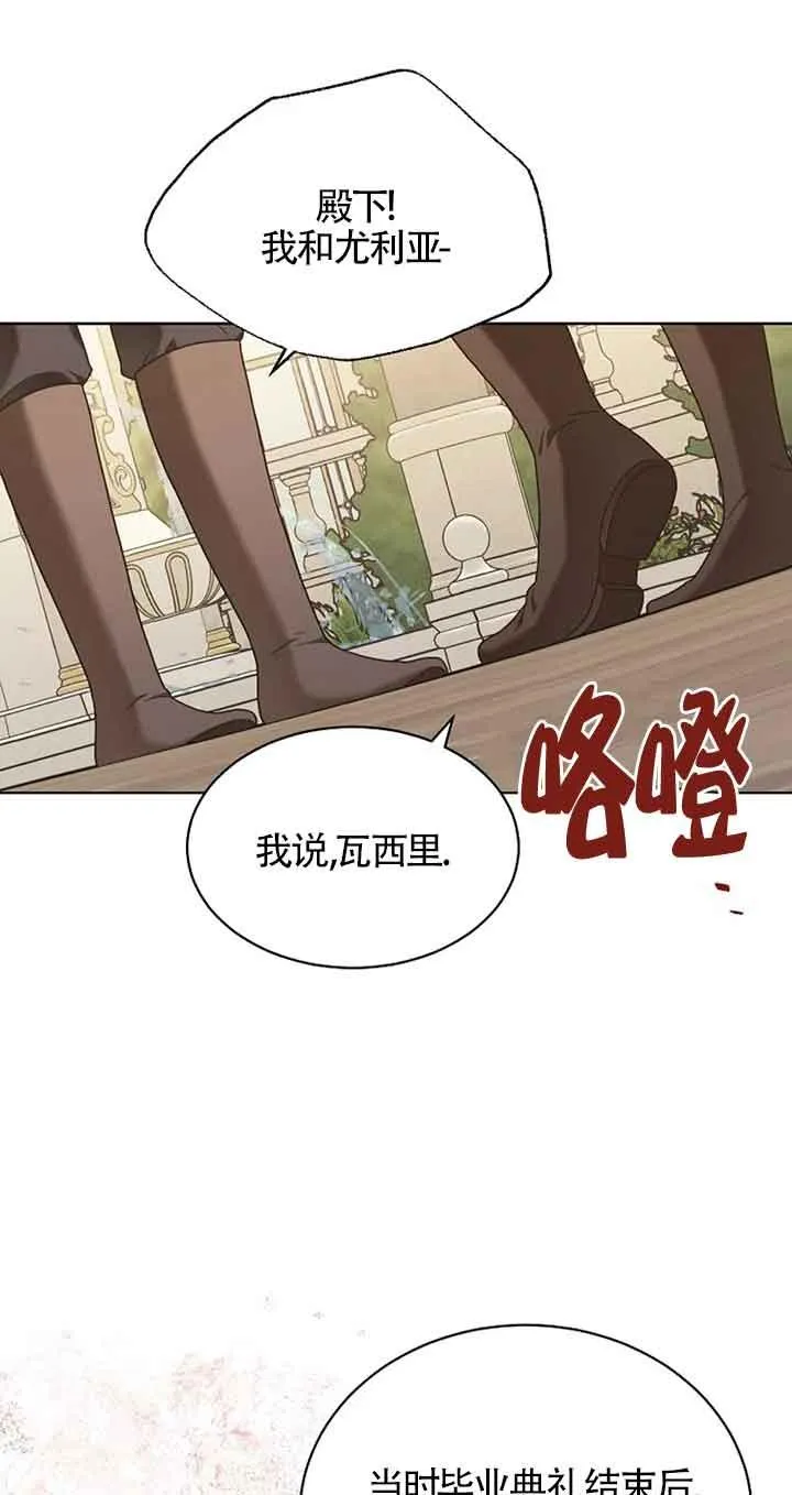 第08话 第41页