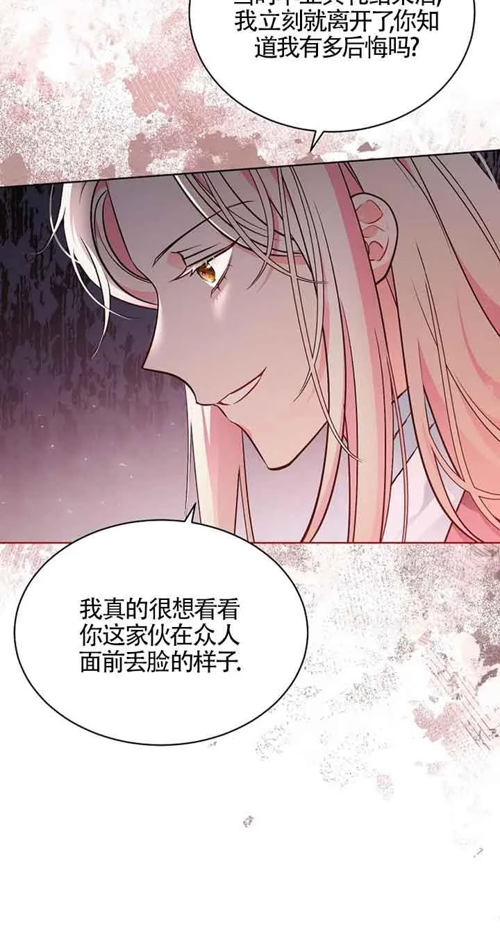 第08话 第42页