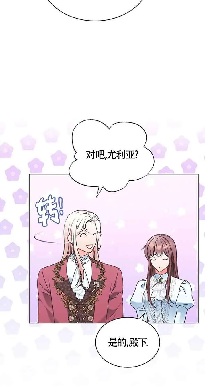 第08话 第44页