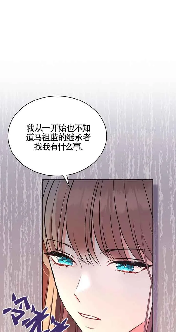 第08话 第45页