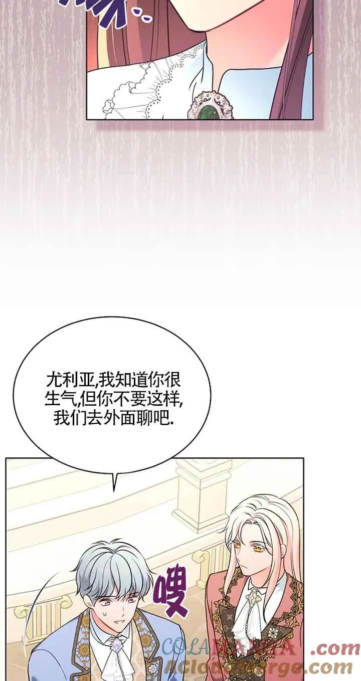 第08话 第46页