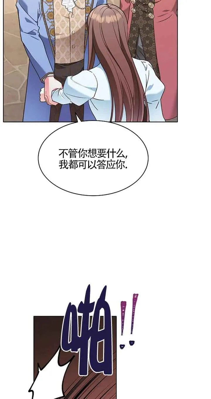 第08话 第47页
