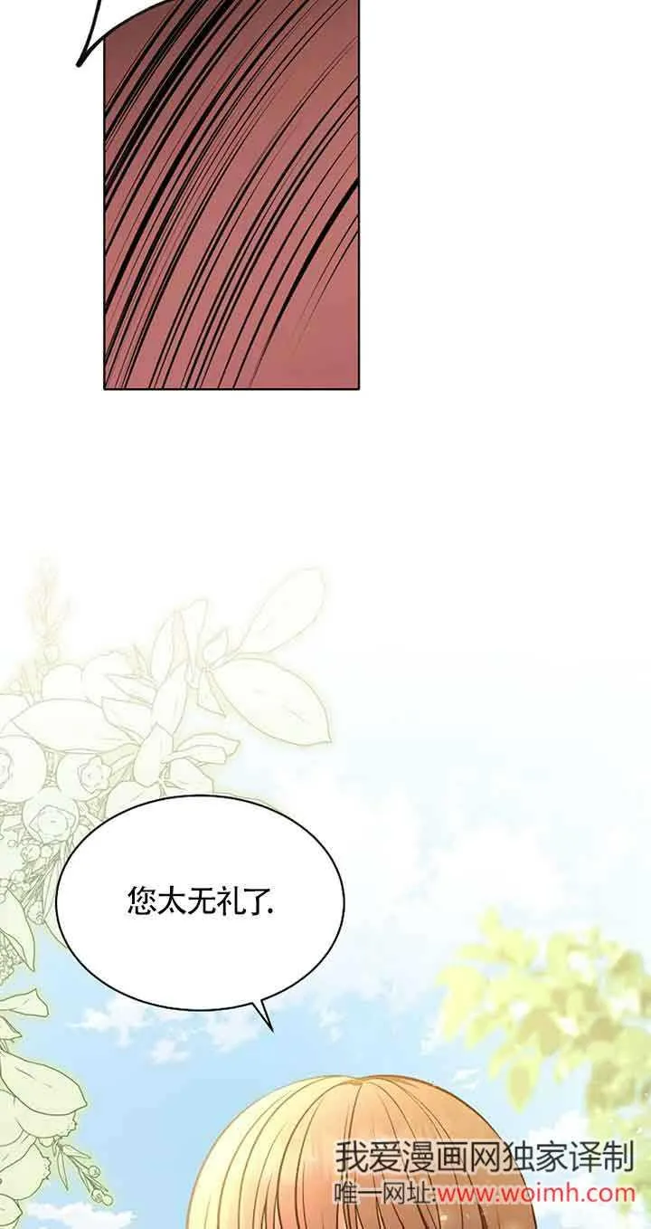 第08话 第48页