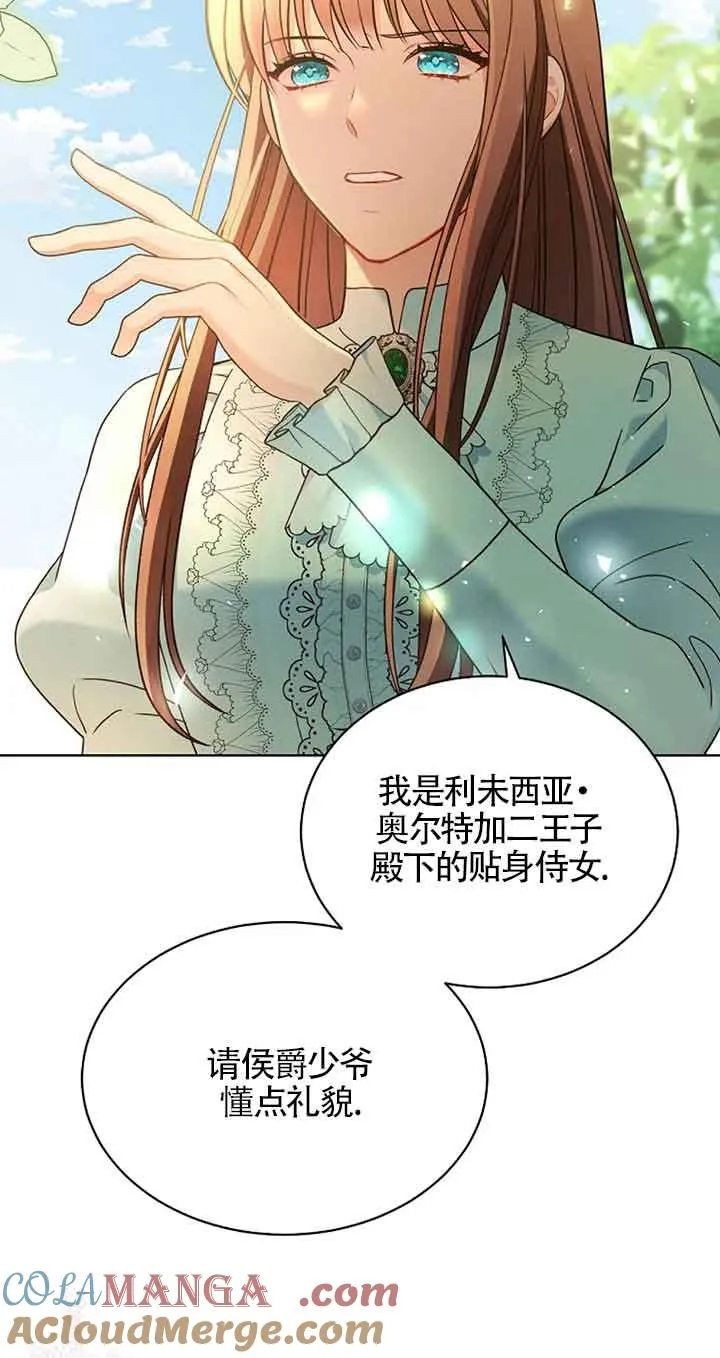 第08话 第49页