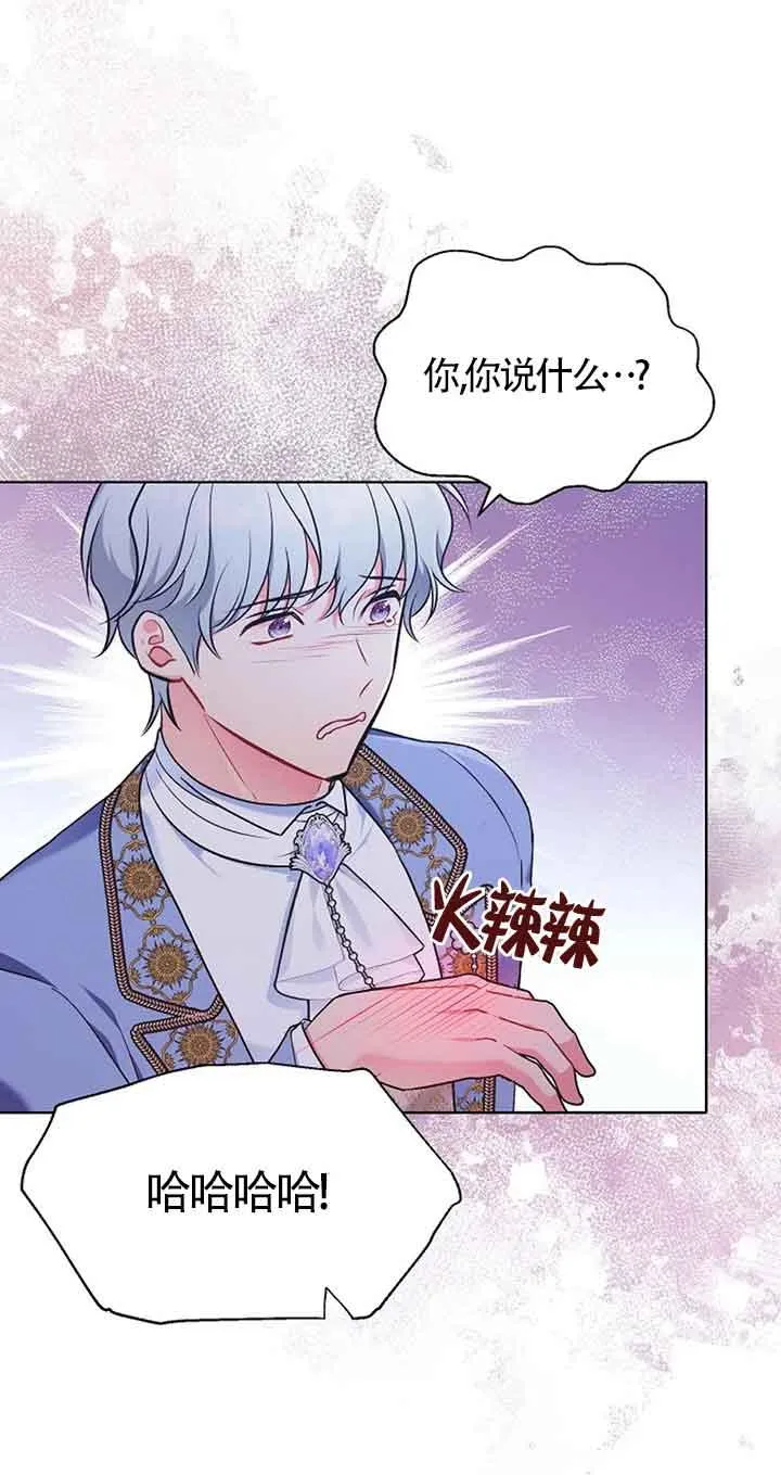 第08话 第50页