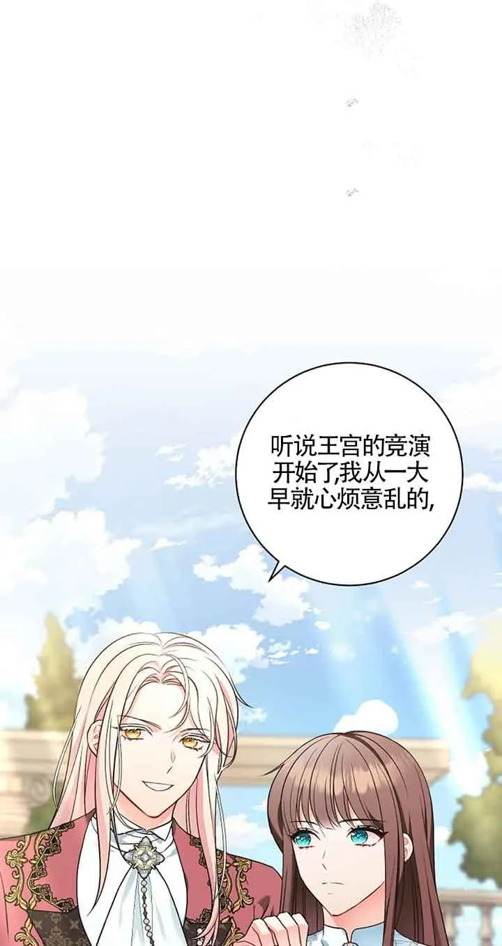第08话 第51页