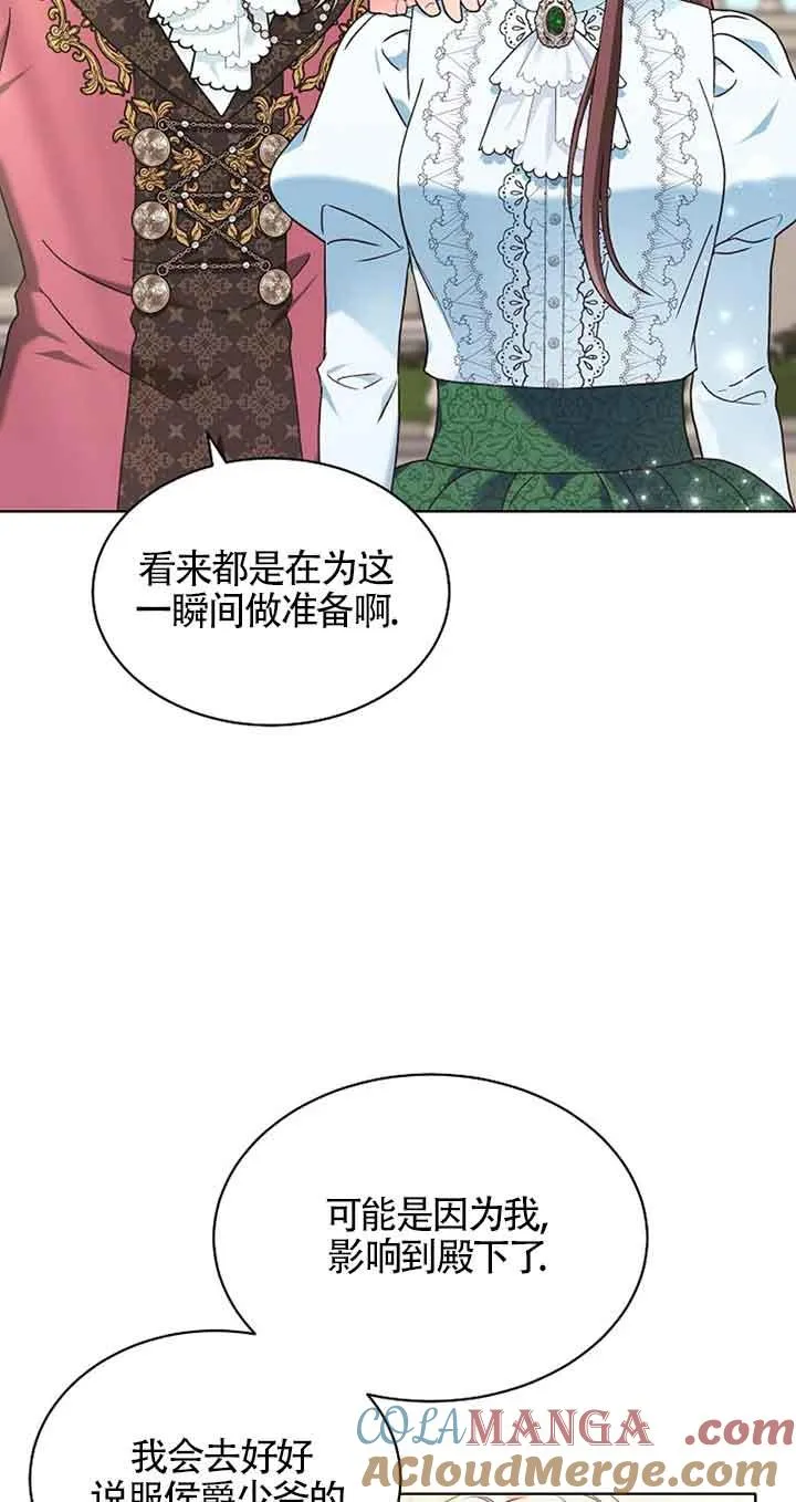 第08话 第52页