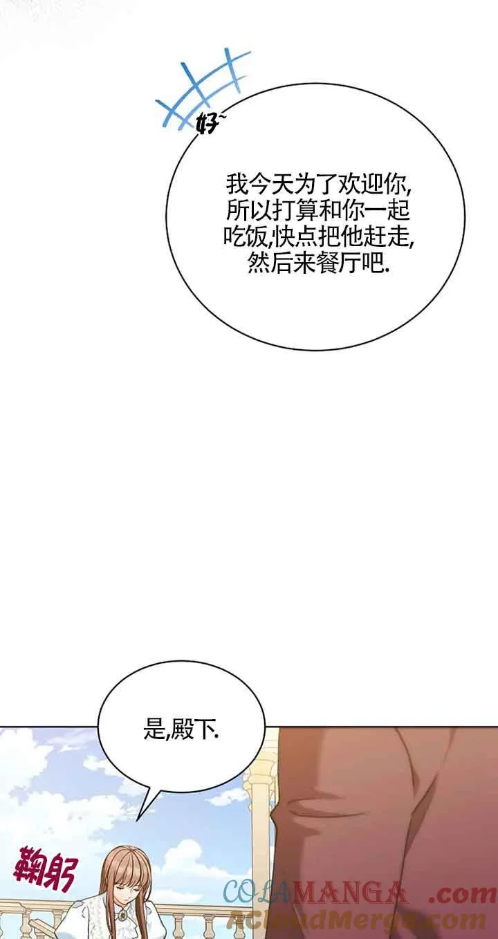 第08话 第55页