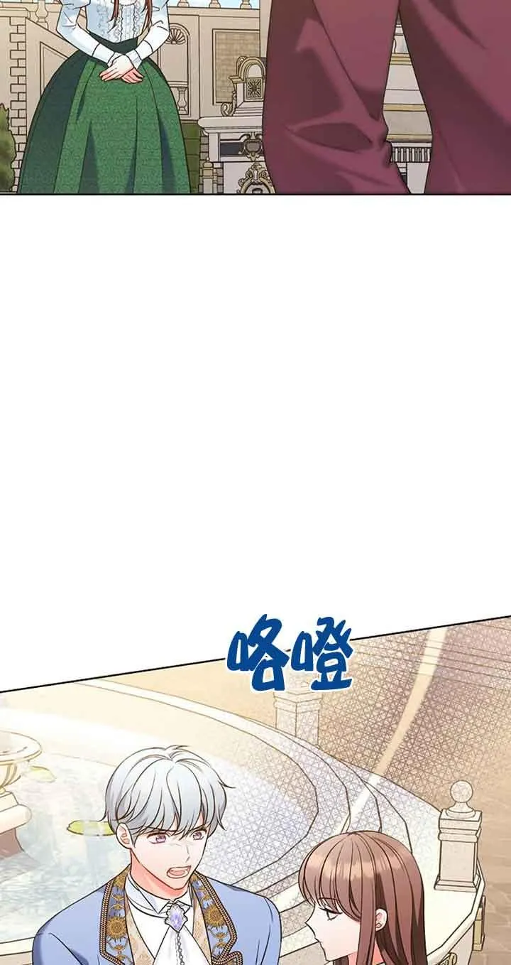 第08话 第56页